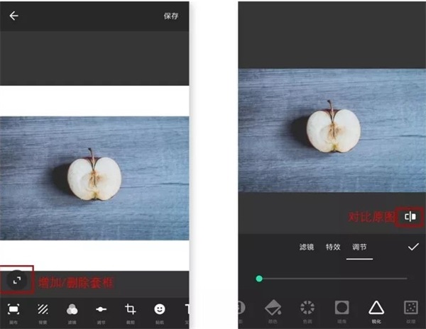 inshot视频编辑功能介绍