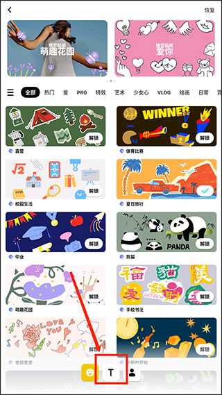 inshot视频编辑功能介绍