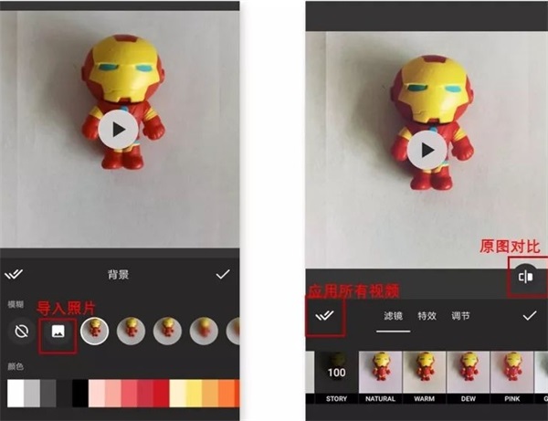inshot视频编辑功能介绍