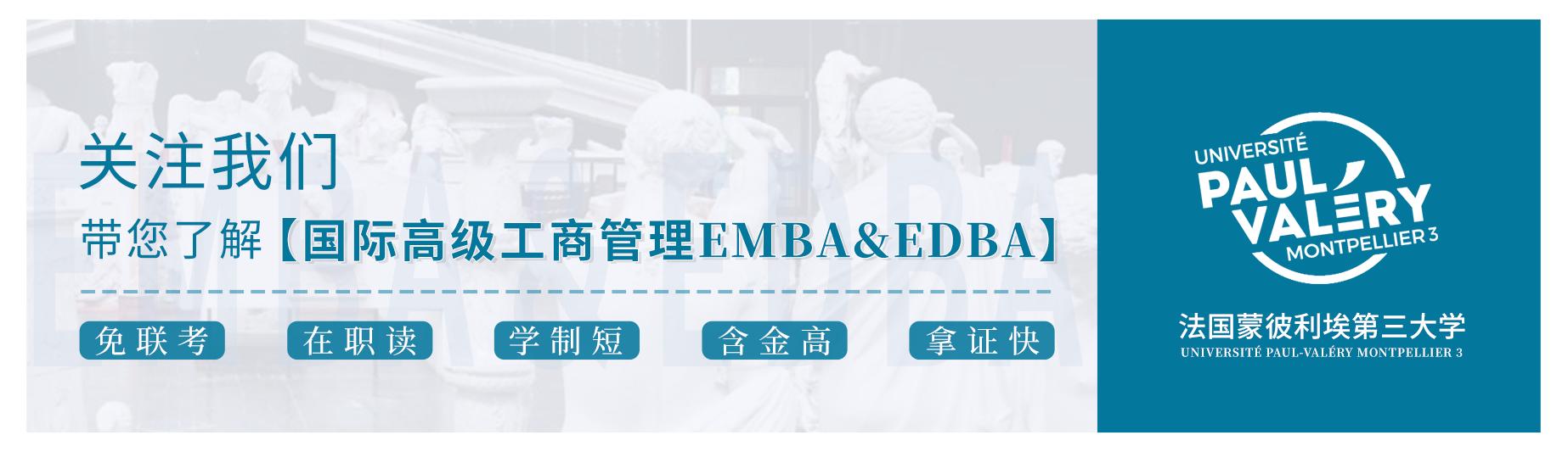 硕博论文：EMBA研究生不会写开题报告，不要着急！