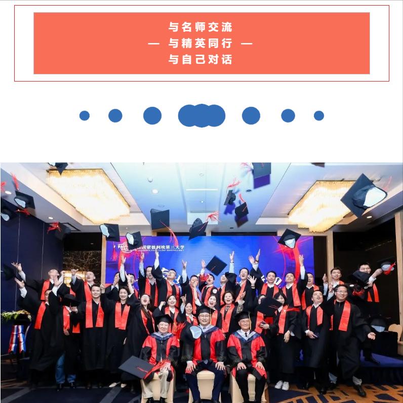 硕博论文：EMBA研究生不会写开题报告，不要着急！