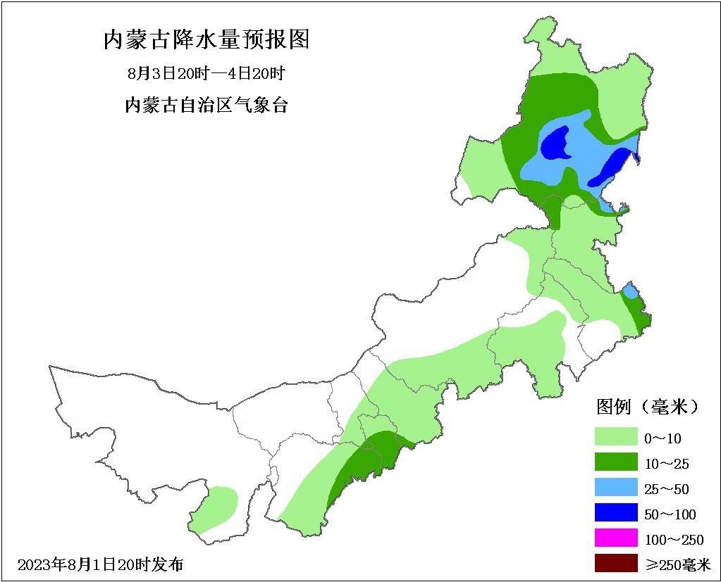 内蒙古路况气象预警信息（2023.8.2）