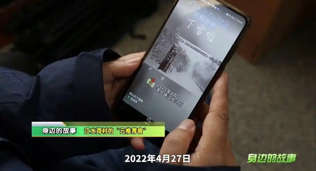 2022年第四季度北京市广播电视创新创优节目综述