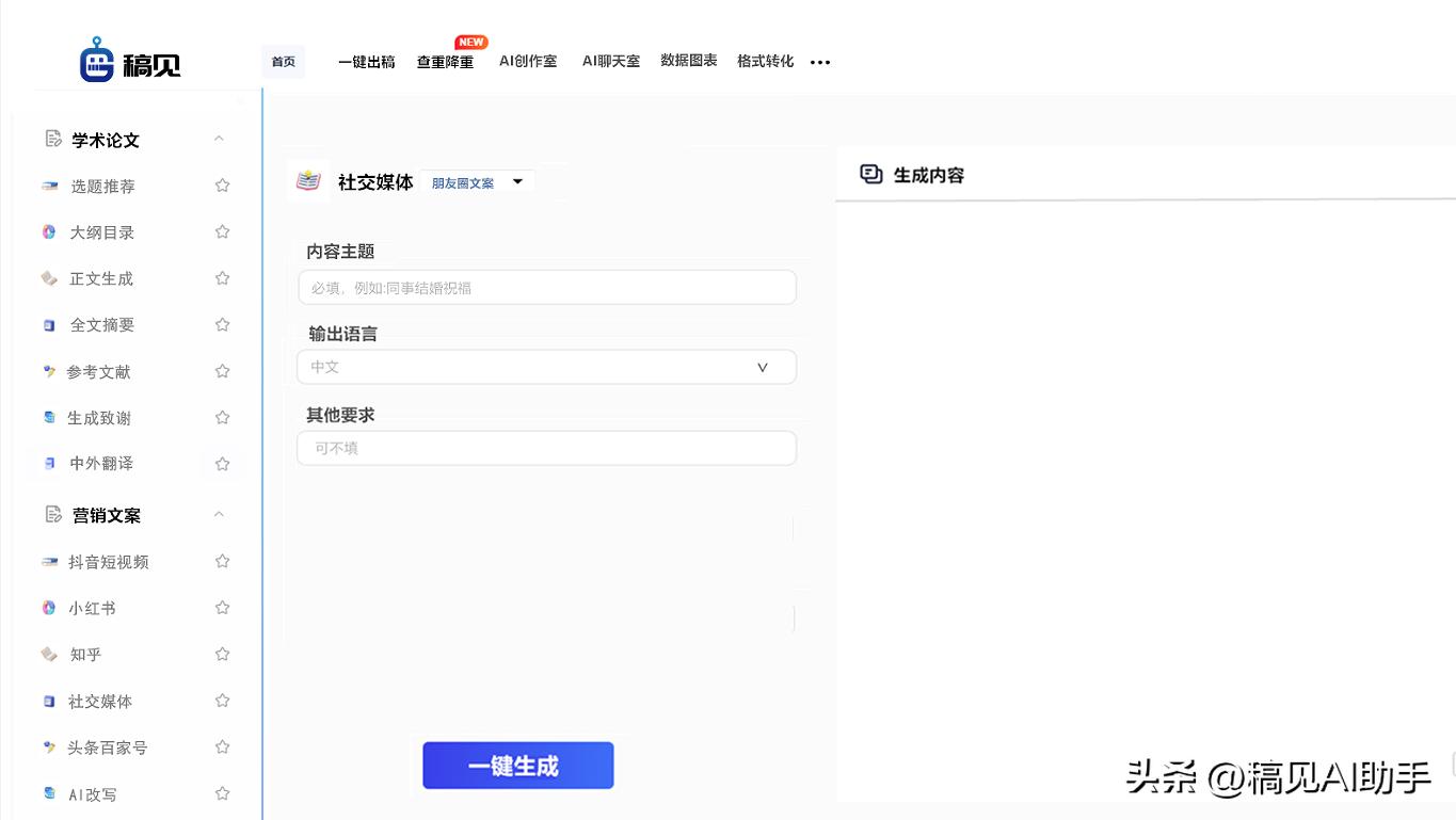 引人入胜，如何撰写精彩的通信工程专业论文开题报告