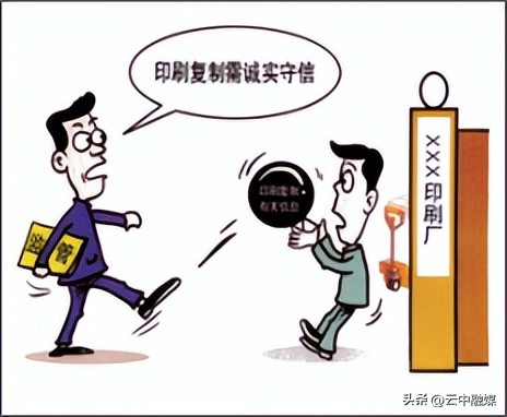 【扫黄打非】一文带你读懂“扫黄打非”