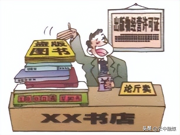 【扫黄打非】一文带你读懂“扫黄打非”