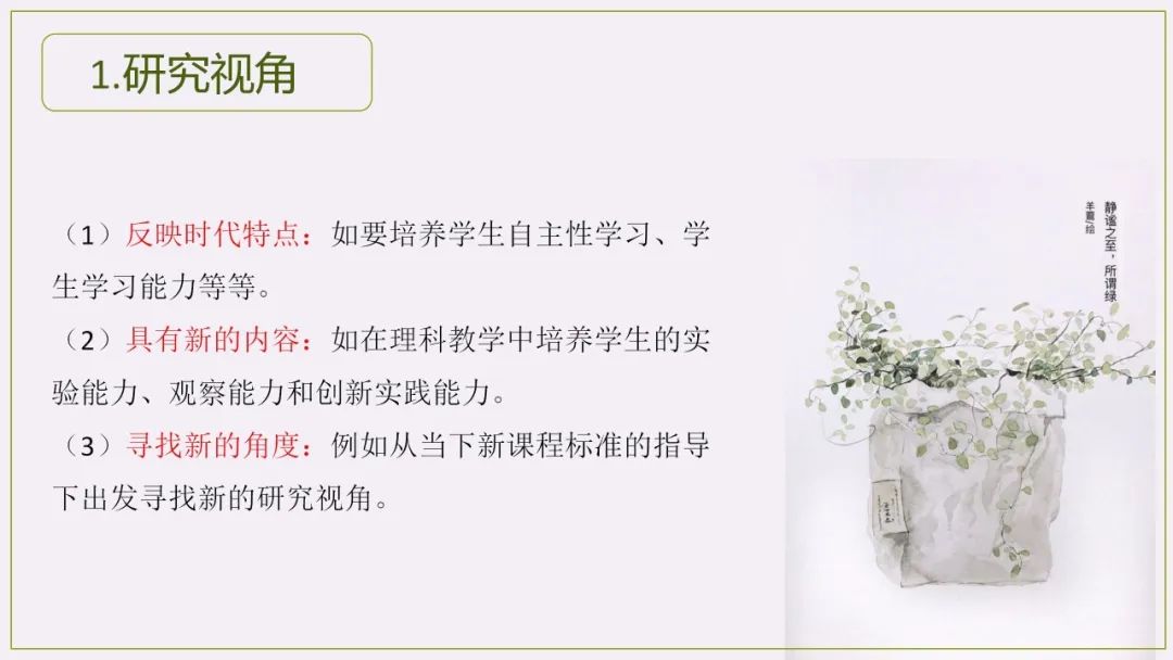 手把手教你做教科研】一文搞定：开题、中期、结题报告的写作指南