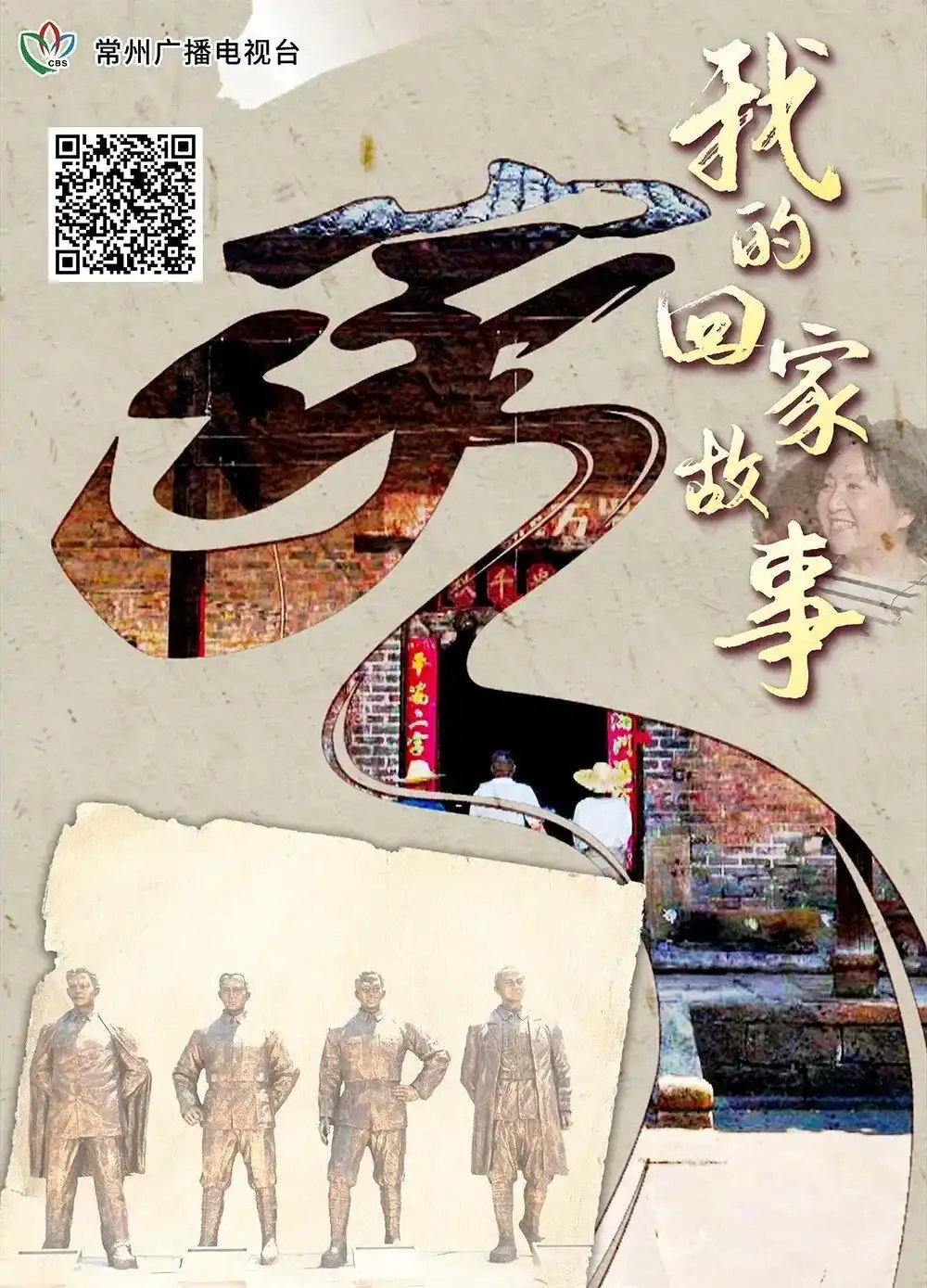 从选题到申报,中国新闻奖获奖作品是如何创优的