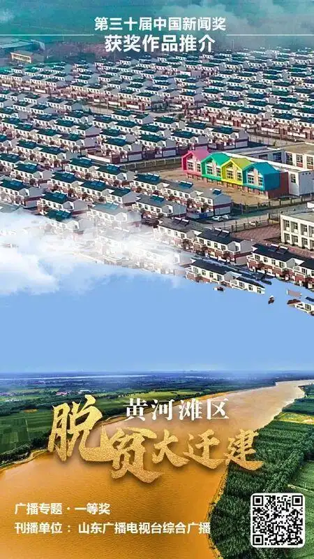 从选题到申报,中国新闻奖获奖作品是如何创优的