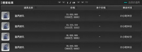 冒险岛 谈谈冒险养成记现版本补充