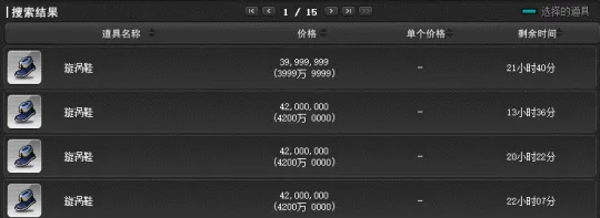 冒险岛 谈谈冒险养成记现版本补充