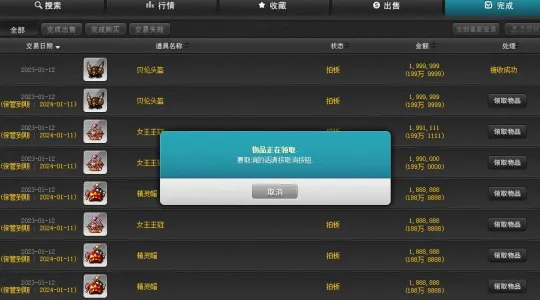 冒险岛 谈谈冒险养成记现版本补充