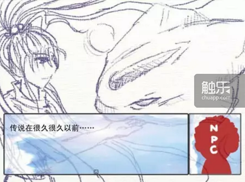 运行了12年的66rpg论坛即将关闭:中文RPG Maker游戏的过去、现在与未来