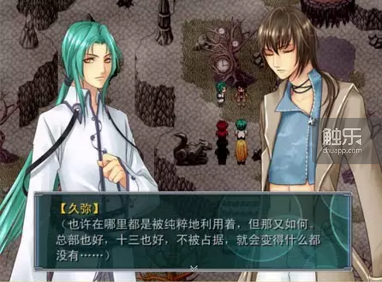 运行了12年的66rpg论坛即将关闭:中文RPG Maker游戏的过去、现在与未来