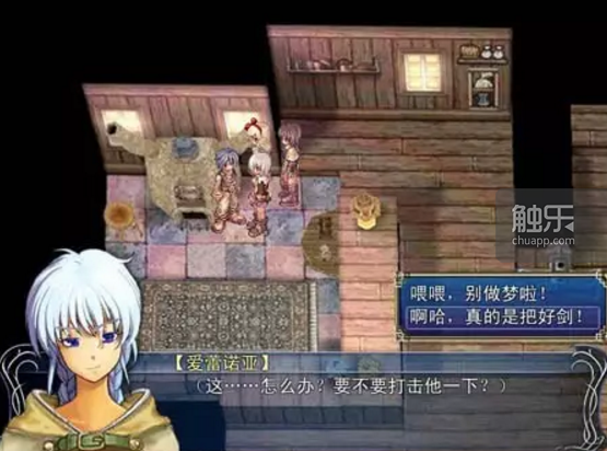 运行了12年的66rpg论坛即将关闭:中文RPG Maker游戏的过去、现在与未来