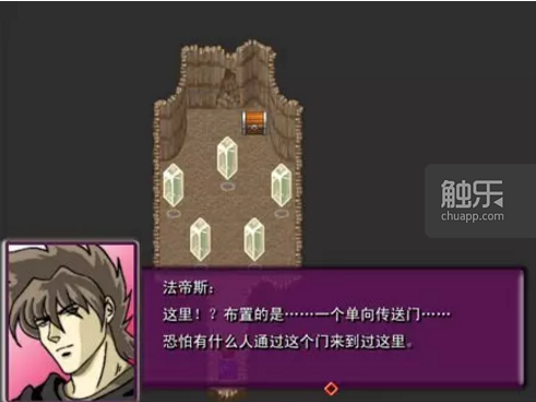 运行了12年的66rpg论坛即将关闭:中文RPG Maker游戏的过去、现在与未来