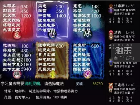 运行了12年的66rpg论坛即将关闭:中文RPG Maker游戏的过去、现在与未来