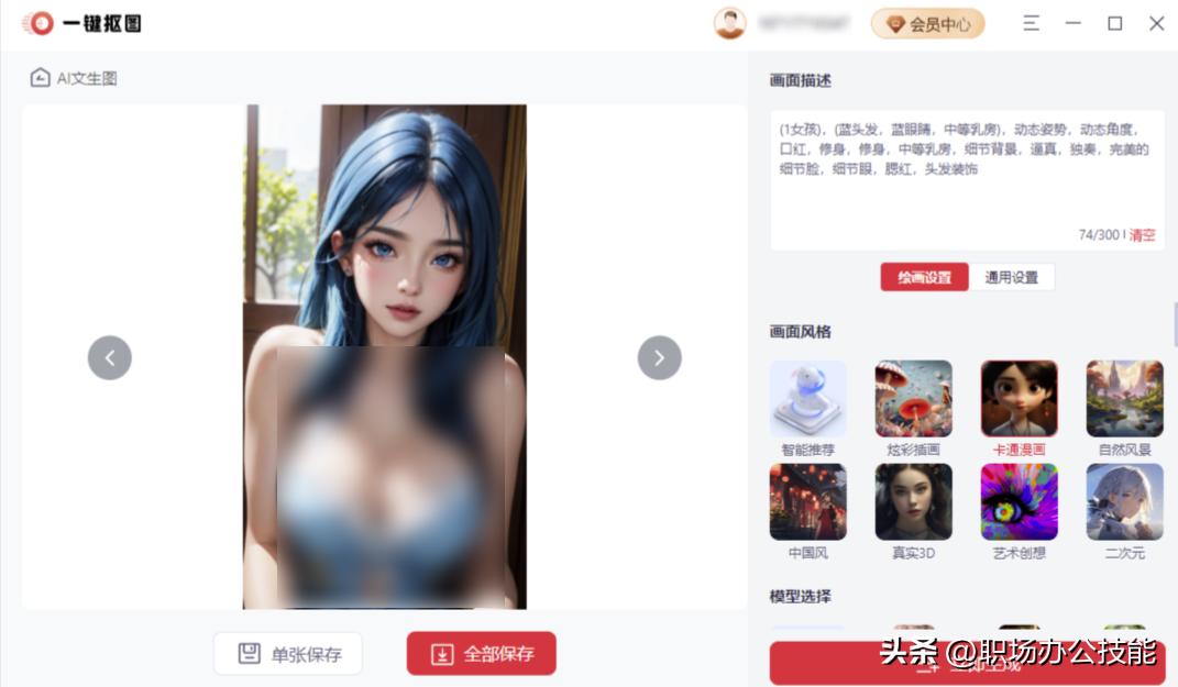 8款电脑必备的宝藏软件，大部分都完全免费，用过的都说绝