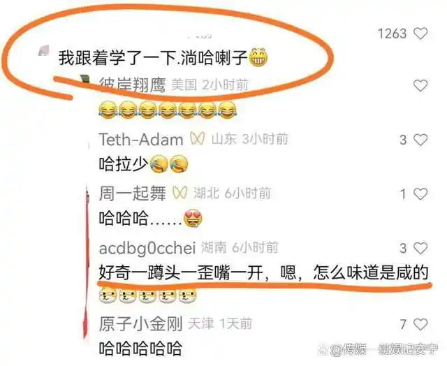 春晚“假笑”哥真人身份被扒，吉林歌舞团帅哥，领导回应不是假笑