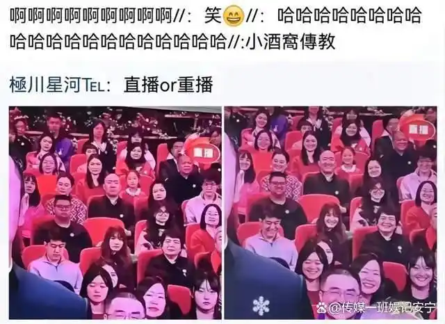 春晚“假笑”哥真人身份被扒，吉林歌舞团帅哥，领导回应不是假笑