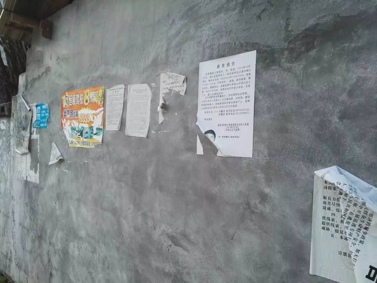 追踪姚常凤4年刑警：他藏在大山里，走到哪偷到哪