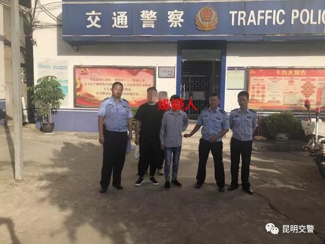 碰瓷套路深！小心前方“汽车+单车” 昆明已有人中招