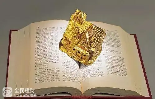 正确学习理财投资的五大秘诀！不怕笨的，只怕不想学的