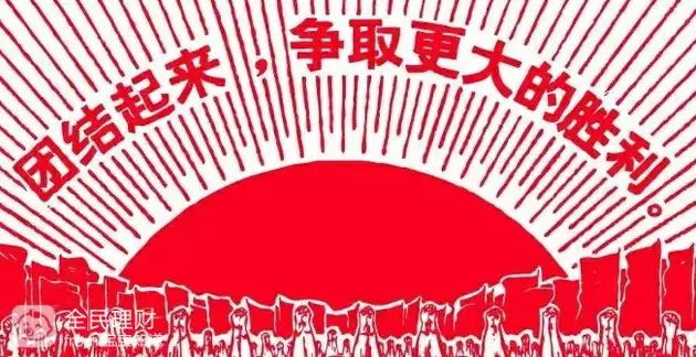 正确学习理财投资的五大秘诀！不怕笨的，只怕不想学的