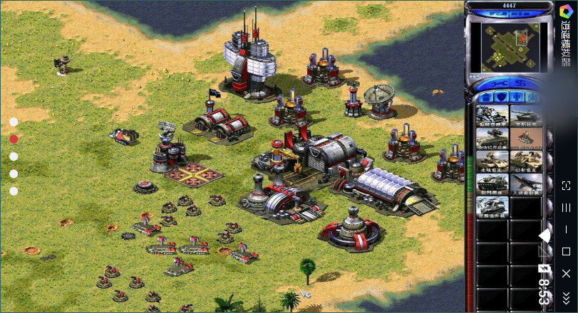 红色警戒尤里的复仇