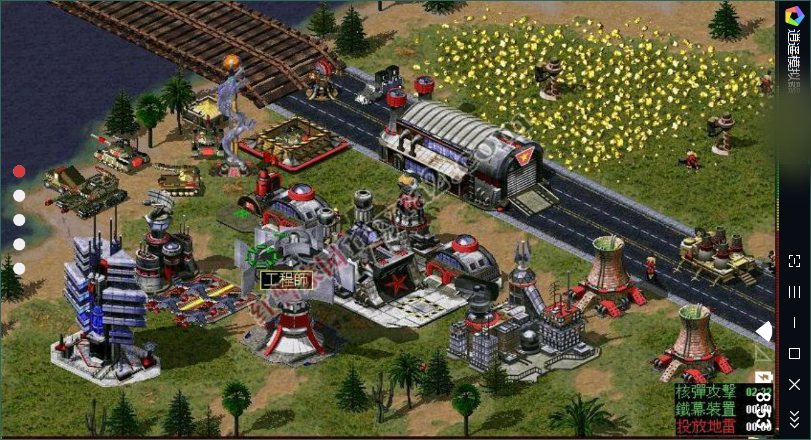 红色警戒尤里的复仇