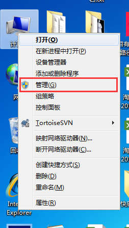 固态硬盘分区4k对齐教程 新装的m2硬盘做4k对齐的方法