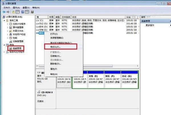 固态硬盘分区4k对齐教程 新装的m2硬盘做4k对齐的方法
