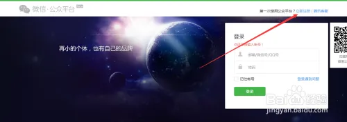 如何查看微信公众号的AppID和AppSecret？