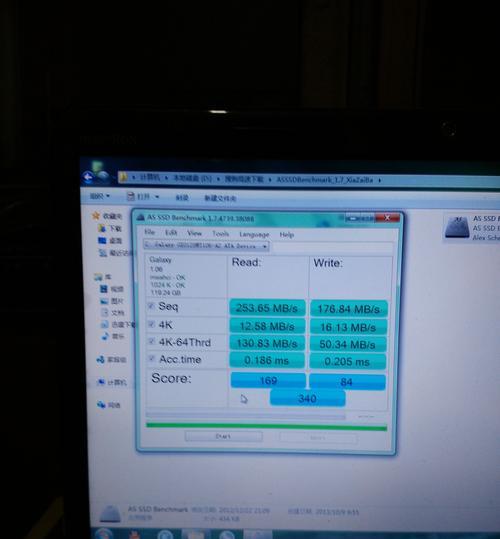 Win7固态硬盘4K对齐设置方法(优化固态硬盘性能)
