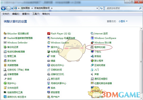 迅雷游戏盒子4.8.1.0068