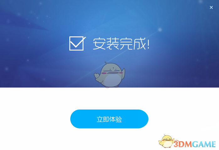 迅雷游戏盒子4.8.1.0068