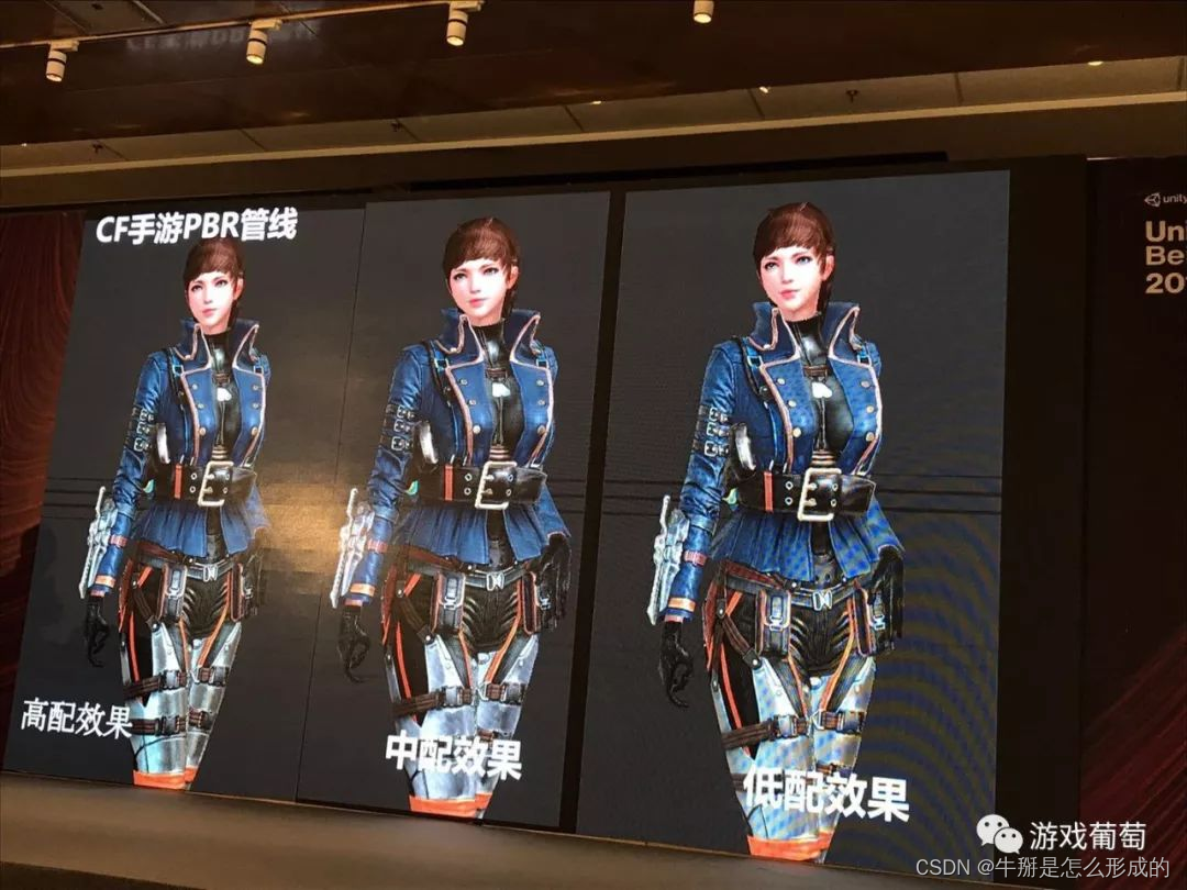 引用大佬讲座谈 2100万日活FPS手游怎样做优化？百元机稳定30帧、适配98%机型