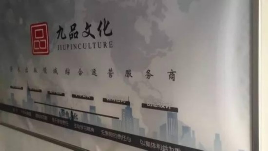 论文造假产业链：涉500多所高校 要价到几万【2】