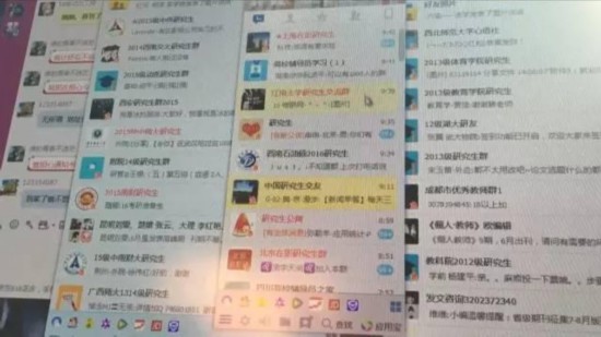 论文造假产业链：涉500多所高校 要价到几万【2】