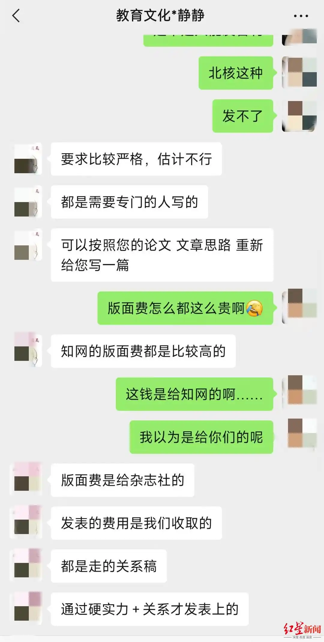 起底论文辅导代写机构：大一学生被招募做枪手，服务费最高可达20万元