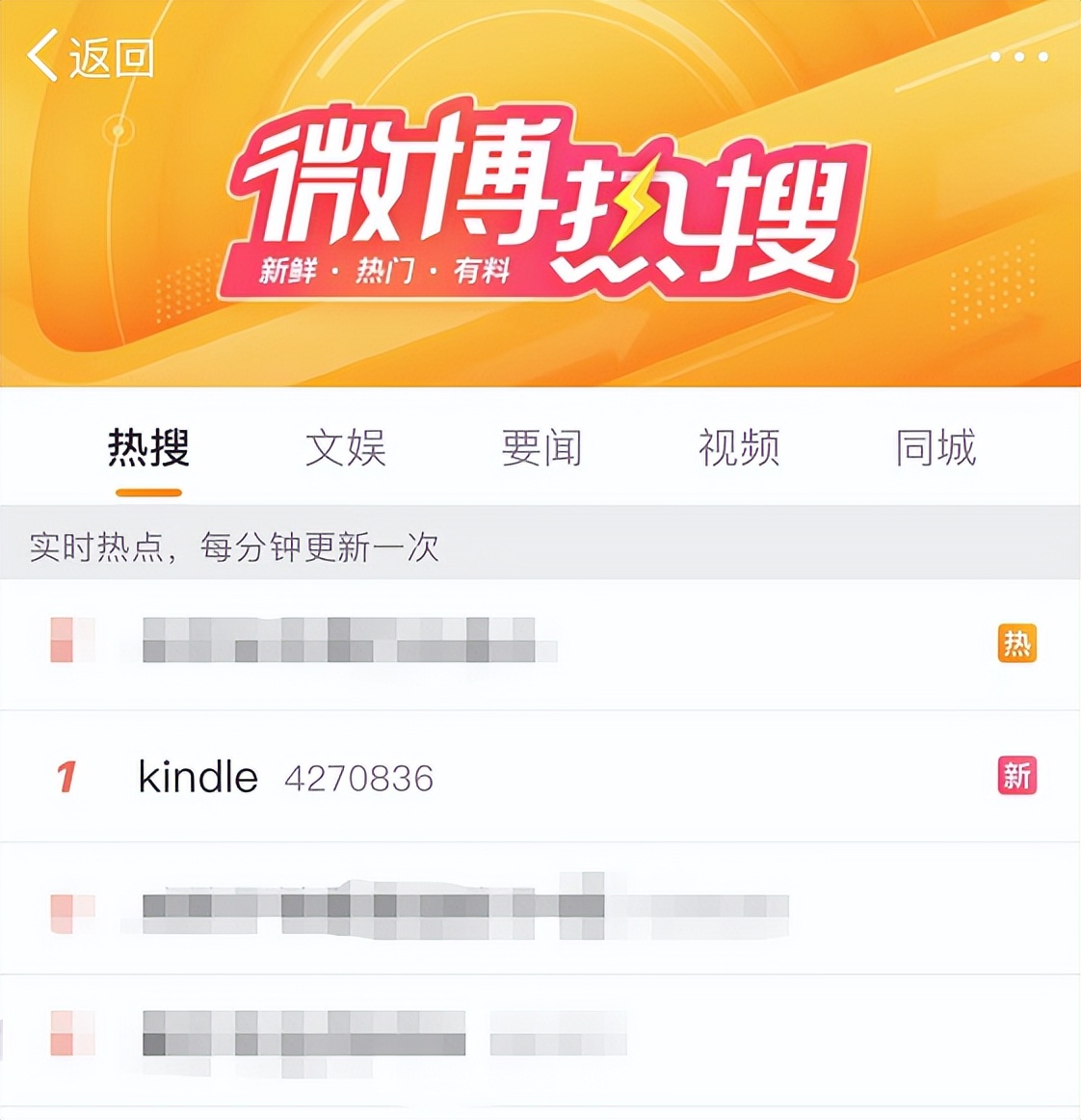 亚马逊:明年6月30日在中国停止Kindle电子书店运营