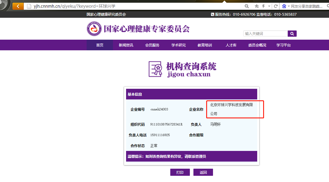 国心网心理咨询师一年能考几次?2026年报考时间表全揭秘!
