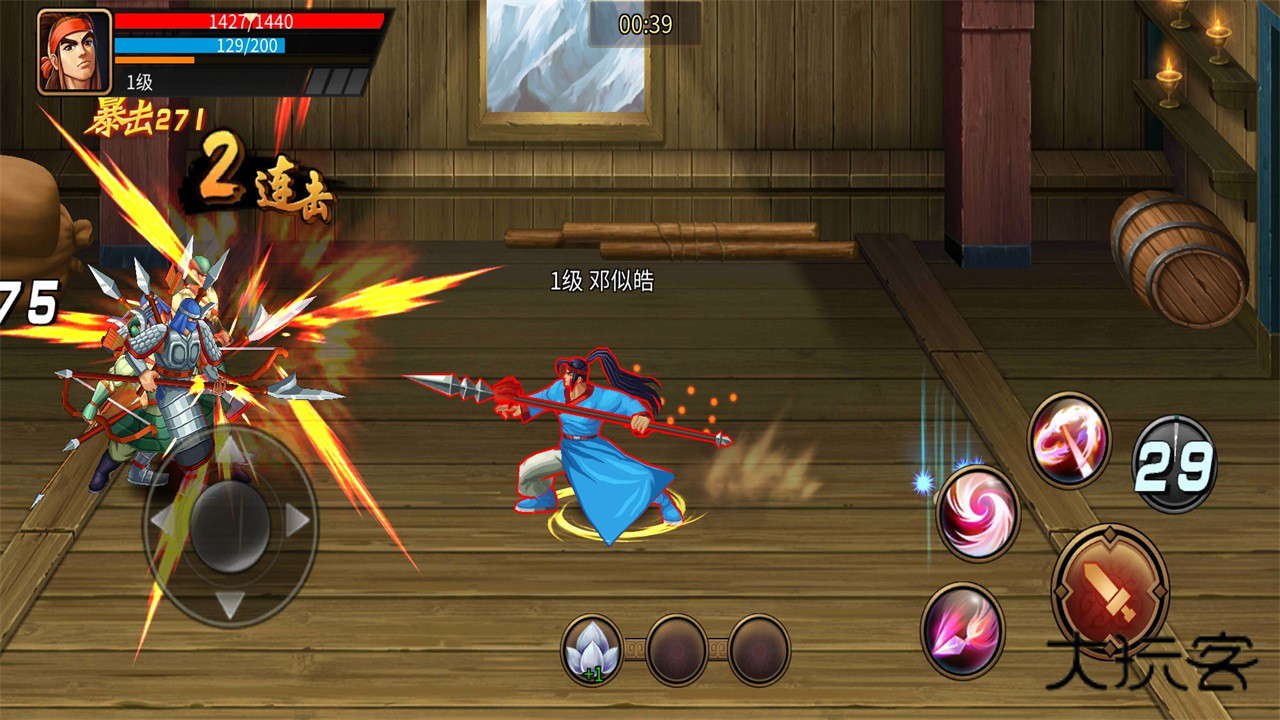 三国战纪风云再起手游 0.15.9.0安卓版