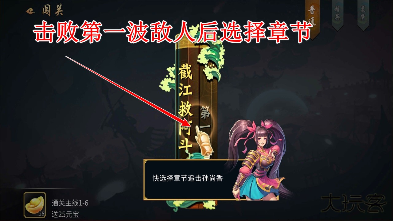 三国战纪风云再起手游 0.15.9.0安卓版