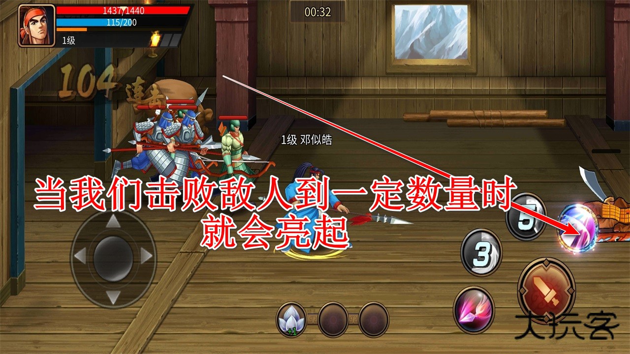 三国战纪风云再起手游 0.15.9.0安卓版