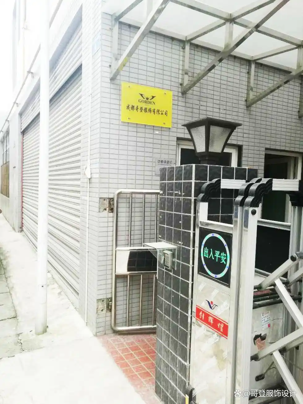 工作装西服定制（银行工作装西服）