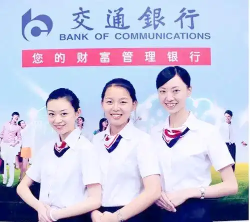 银行工作服的多样化魅力大盘点