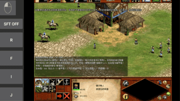 帝国时代2征服者中文版免费