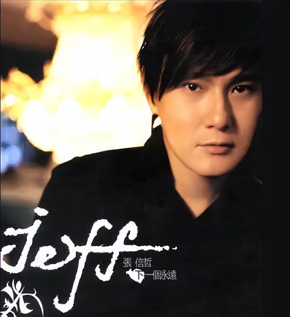 “情痴”张信哲：55岁仍未婚，他的破碎爱情就像一首带泪的情歌