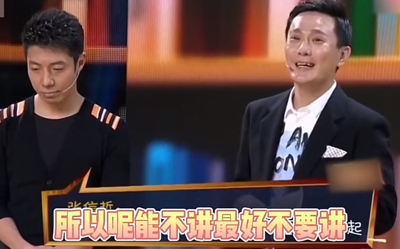 被十八线嘉宾嘲过气，"情歌王子"张信哲，透露57岁至今不娶的原因